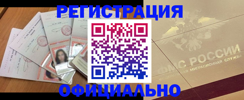 найти адрес прописки в Нижней Салде
