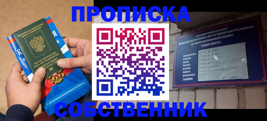 миграционный учет в Нижней Салде